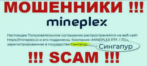 МайнПлекс имеют офшорную регистрацию: Сингапур - будьте очень осторожны, мошенники