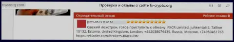 FXCrypto денежные вложения собственному клиенту отдавать не намереваются - отзыв потерпевшего