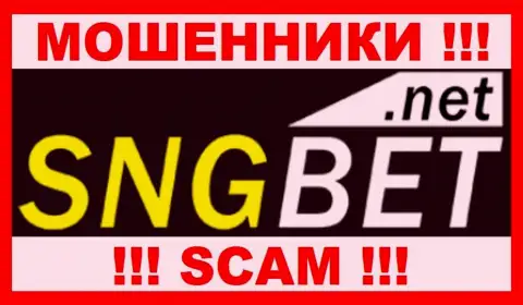 SNGBet - это SCAM !!! МОШЕННИКИ !