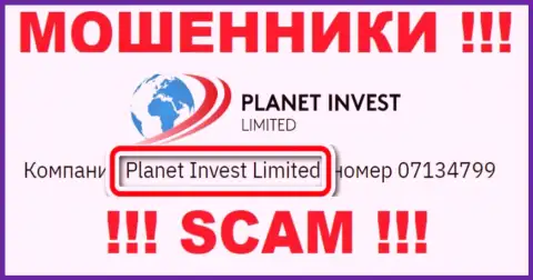 Planet Invest Limited, которое управляет конторой ПланетИнвестЛимитед