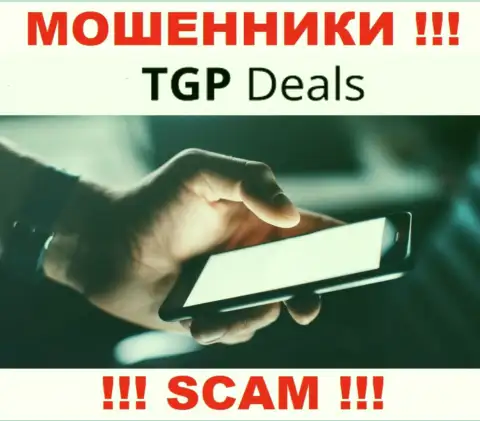 БУДЬТЕ ОЧЕНЬ ВНИМАТЕЛЬНЫ !!! Мошенники из организации TGPDeals подыскивают лохов