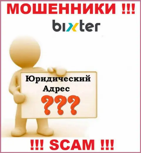 Воры Bixter Org прячут всю свою юридическую информацию