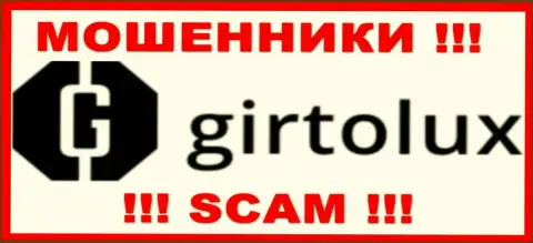 Girtolux Com - это МОШЕННИК ! СКАМ !!!