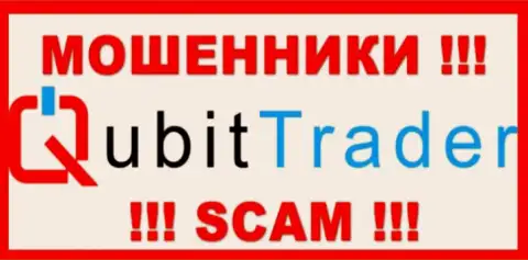 QubitTrader - это ВОРЮГА ! SCAM !!!