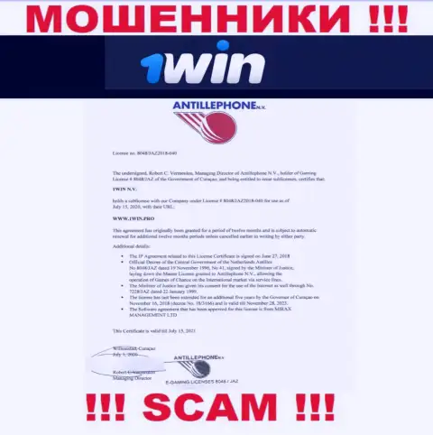 Противозаконные действия конторы 1Win покрывает регулятор-мошенник: Curacao E Gaming