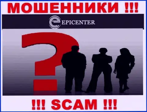 Epicenter Int скрывают данные о руководителях компании