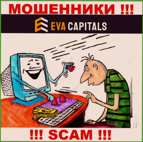 Ева Капиталс - это мошенники !!! Не ведитесь на призывы дополнительных финансовых вложений