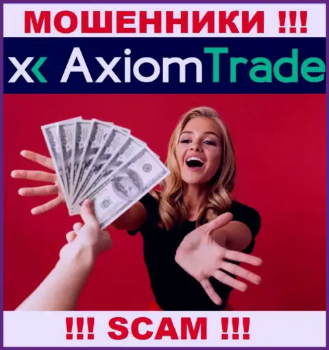 Все, что необходимо internet-мошенникам AxiomTrade - это уболтать Вас взаимодействовать с ними