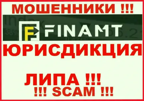 Воры Finamt размещают для всеобщего обозрения ложную инфу об юрисдикции