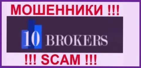 10Brokers Com - это МАХИНАТОРЫ !!! SCAM !!!