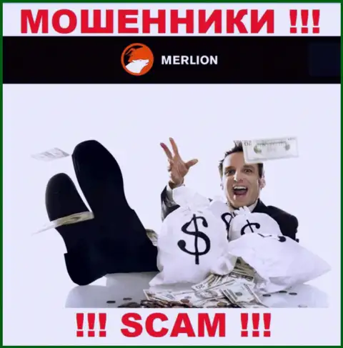 Не соглашайтесь на предложение Merlion-Ltd взаимодействовать - КИДАЛЫ