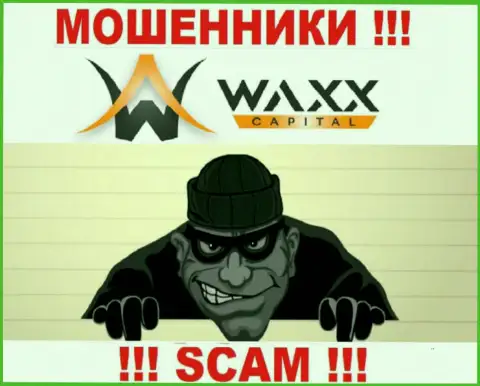 Вызов от Waxx Capital это вестник проблем, Вас хотят развести на деньги