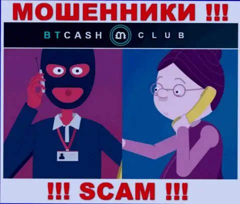 ОСТОРОЖНО ! Ворюги из BT CashClub в поисках доверчивых людей