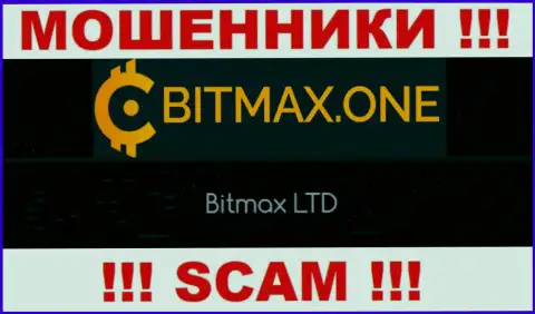 Свое юридическое лицо компания BitmaxOne не прячет - Bitmax LTD