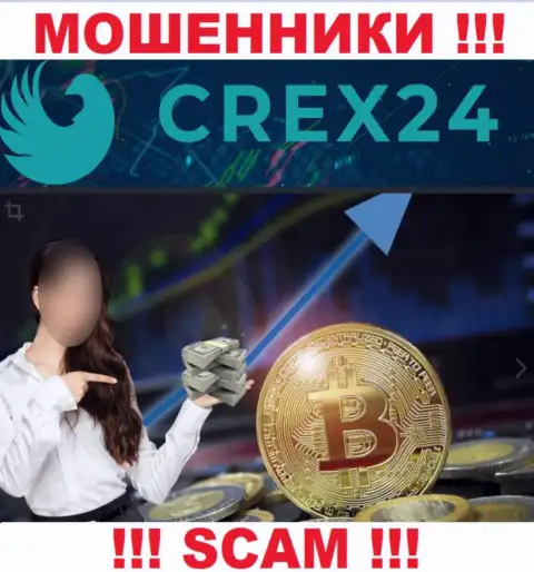 Crex24 умело дурачат людей, требуя процент за возвращение вложенных денежных средств