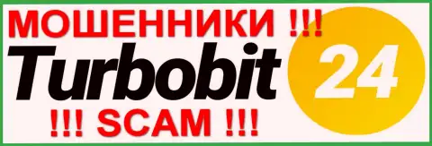 TurboBit 24 - КУХНЯ НА FOREX !!! SCAM !!!