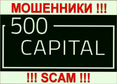 500 Капитал - это КУХНЯ НА ФОРЕКС !!! SCAM !!!