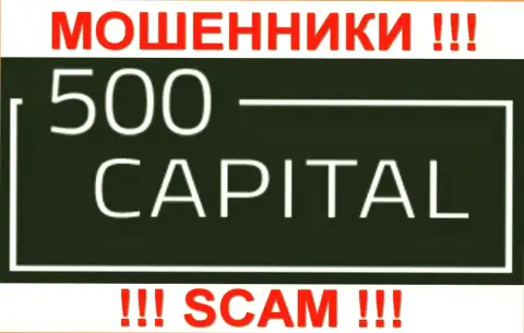 500Capital Com - МОШЕННИКИ !!! SCAM