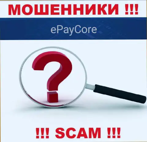 Мошенники ЕПей Кор не представляют адрес компании - это МОШЕННИКИ !!!