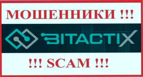 BitactiX - это ШУЛЕР !!!