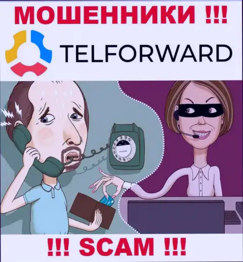 БУДЬТЕ БДИТЕЛЬНЫ !!! Мошенники из конторы TelForward Net подыскивают лохов