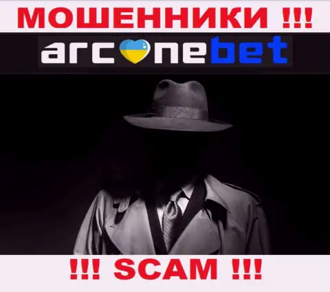 ArcaneBet это лохотрон !!! Прячут сведения о своих руководителях