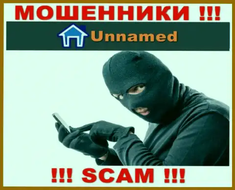 Вы на мушке мошенников из конторы Unnamed