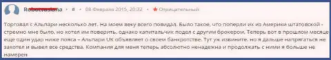 Alpari Ru верить точно не стоит, обворуют однозначно