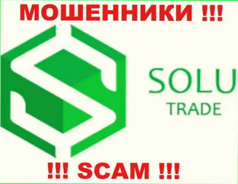 Солу Трейд - это КИДАЛЫ !!! SCAM !!!