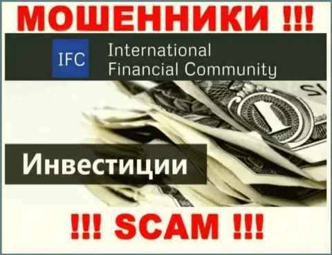 Investing - это конкретно то, чем промышляют воры InternationalFinancialCommunity