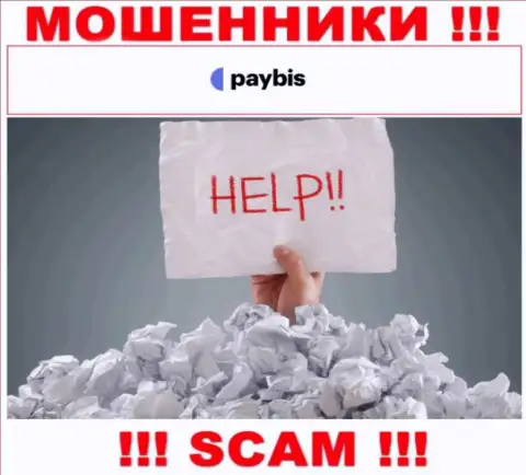 Вешать нос не нужно, мы расскажем, как вернуть обратно вложения из ДЦ PayBis