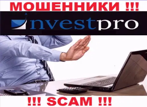 Деятельность NvestPro не регулируется ни одним регулятором - ОБМАНЩИКИ !!!