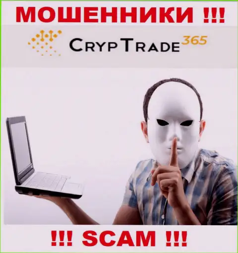 Не стоит верить CrypTrade365 Com, не перечисляйте дополнительно финансовые средства