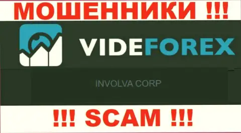 VideForex - это МОШЕННИКИ, а принадлежат они INVOLVA CORP