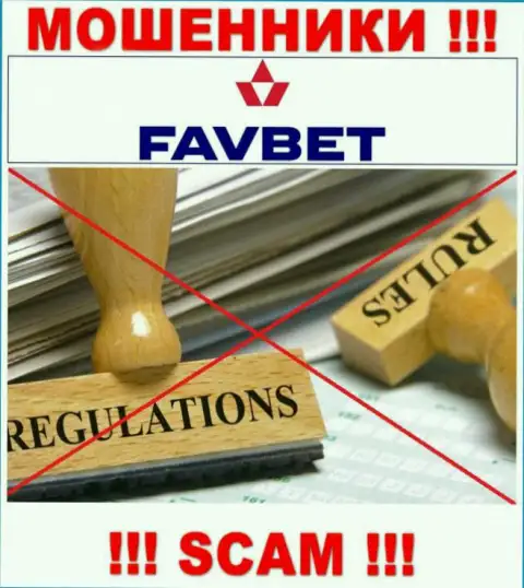 FavBet не контролируются ни одним регулятором - свободно прикарманивают вложения !!!