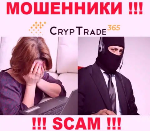 Разводилы CrypTrade365 Com раскручивают своих биржевых трейдеров на расширение депо