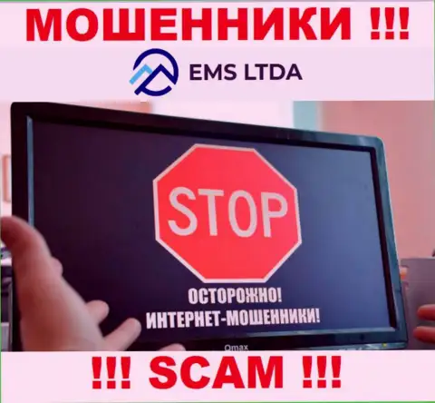 Не доверяйте EMS LTDA - сохраните свои денежные средства