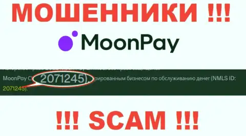 Осторожно, присутствие регистрационного номера у компании MoonPay Com (2071245) может быть уловкой