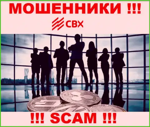 СБХ являются мошенниками, посему скрывают инфу о своем прямом руководстве