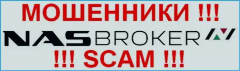 NAS Broker - МОШЕННИКИ !!! SCAM !!!