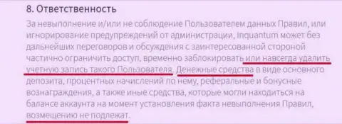 Из-за работников Форекс компании Финам Ру игрок остался без денежных средств