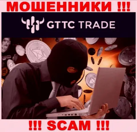 Вы на мушке интернет-разводил из организации GT TC Trade, ОСТОРОЖНО