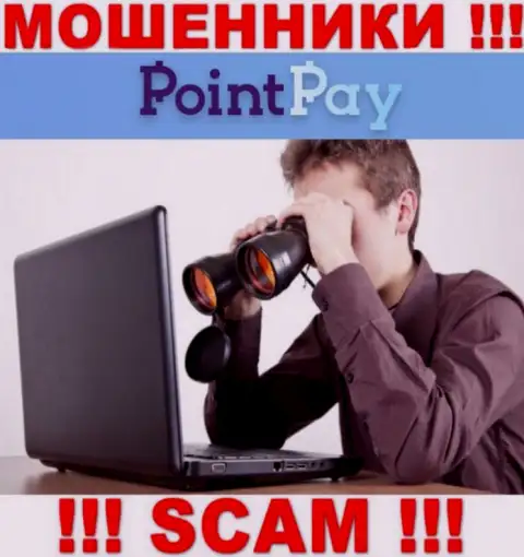 Point Pay в поиске очередных жертв - ОСТОРОЖНЕЕ