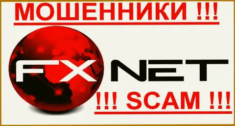 FxNet - это МОШЕННИКИ !!! SCAM !!!