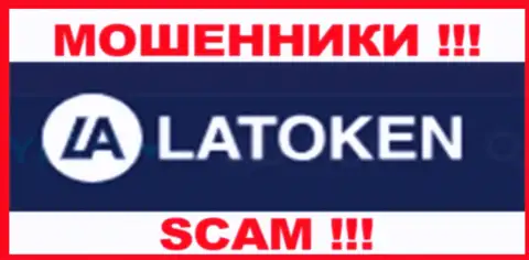 Латокен это SCAM !!! МОШЕННИК !!!