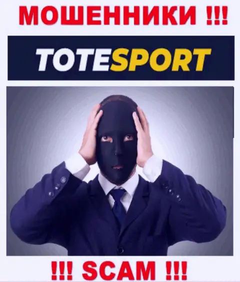 Об руководителях мошеннической конторы ToteSport нет абсолютно никаких сведений