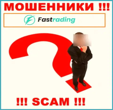 Fas Trading - это обманщики !!! Не сообщают, кто именно ими управляет