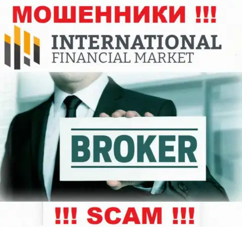 Broker - это вид деятельности незаконно действующей конторы FXClub Trade