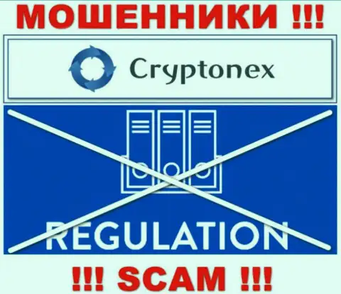 Организация CryptoNex действует без регулятора - это очередные internet разводилы