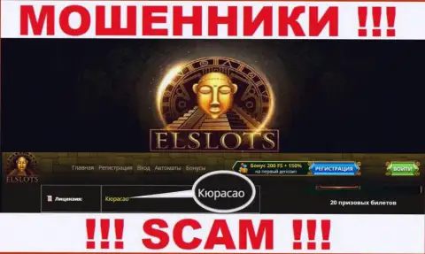 Юридическое место регистрации интернет обманщиков ElSlots - Curacao